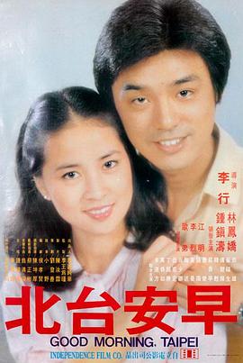 新剧影视大全 沙丘2
