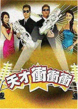 新剧影视大全 奔跑吧生态篇